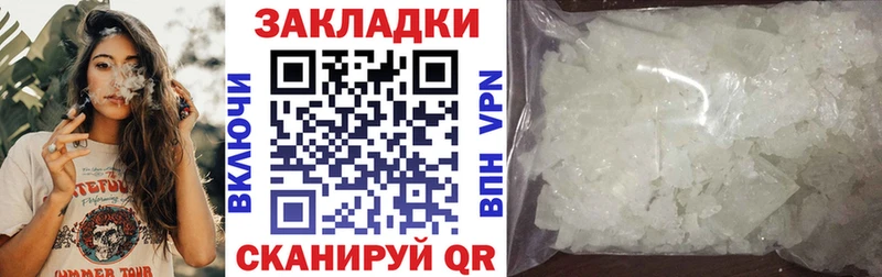 Купить Гвардейск Alpha-PVP  Мефедрон  МЕГА ссылки  ГАШИШ 