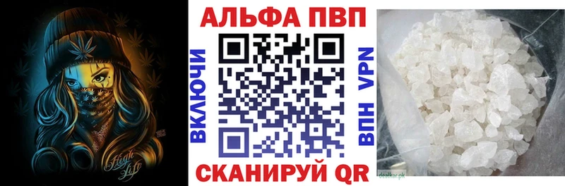 APVP СК Гвардейск