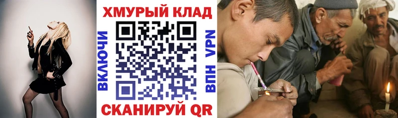 купить   Гвардейск  Героин хмурый 