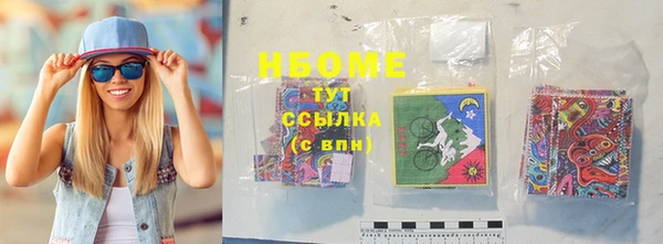 дживик Гусиноозёрск