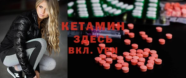 прущая мука Гусь-Хрустальный