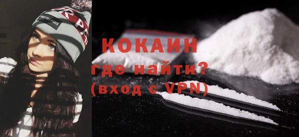 дживик Гусиноозёрск