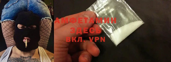 прущая мука Гусь-Хрустальный