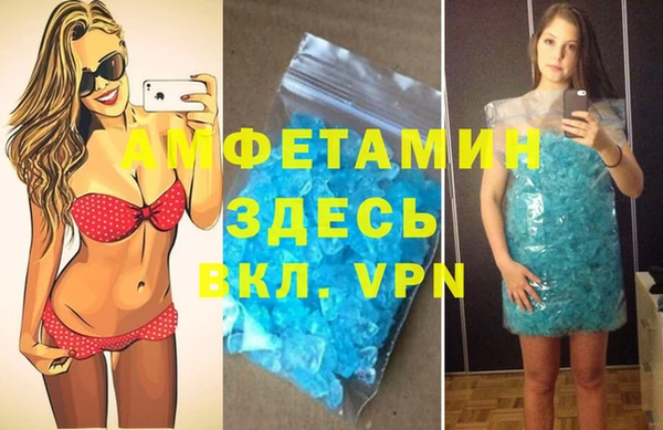 дживик Гусиноозёрск