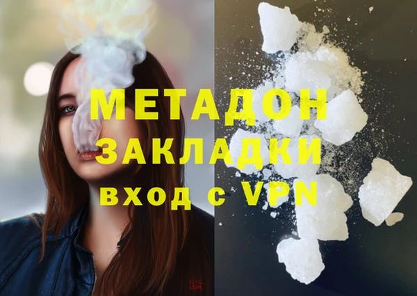 прущая мука Гусь-Хрустальный