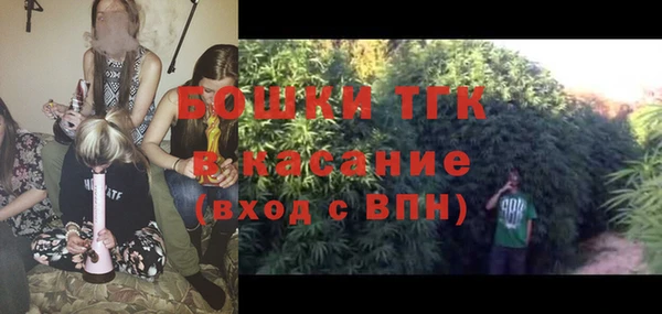 прущая мука Гусь-Хрустальный