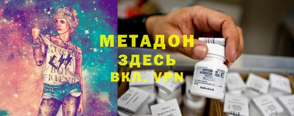 марки lsd Тавда