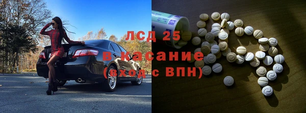 марки lsd Тавда