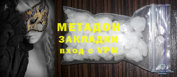 дживик Гусиноозёрск