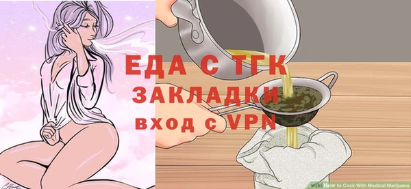 прущая мука Гусь-Хрустальный