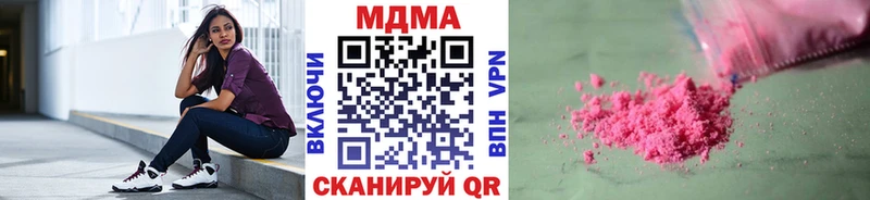 блэк спрут как войти  Гвардейск  МДМА crystal 